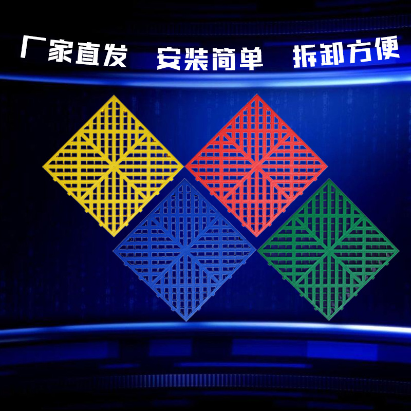 悬浮式拼装绿巨人污免费入口的原材料